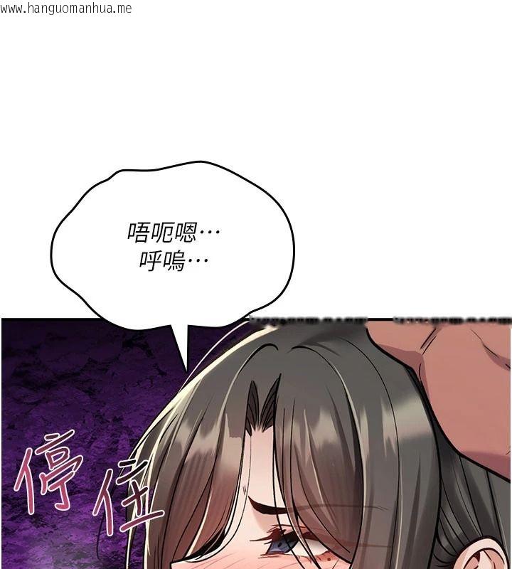 韩国漫画诅咒性转物语韩漫_诅咒性转物语-第44话-离别前夕的悲惨缠绵在线免费阅读-韩国漫画-第203张图片