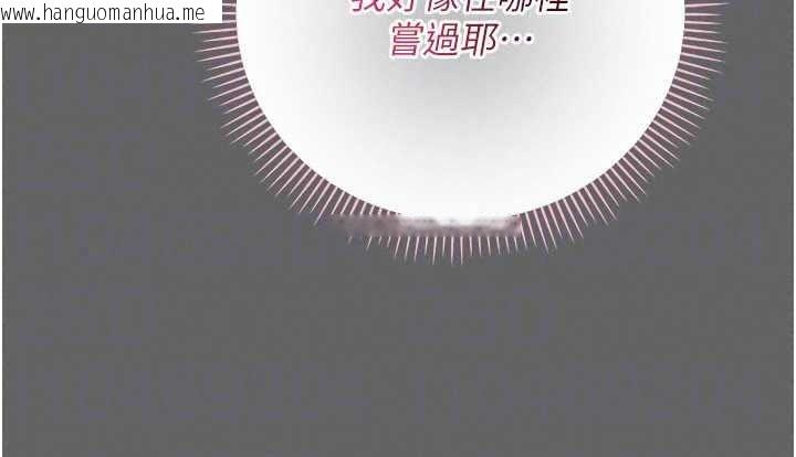 韩国漫画伪纯爱变态韩漫_伪纯爱变态-第17话-唤醒沉睡的野兽在线免费阅读-韩国漫画-第176张图片
