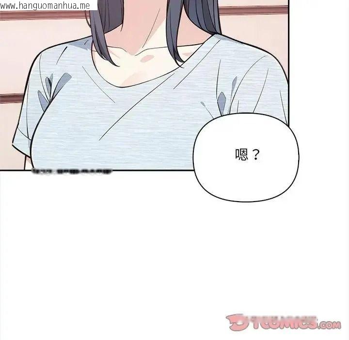 韩国漫画大学女生宿舍的秘密韩漫_大学女生宿舍的秘密-第35话在线免费阅读-韩国漫画-第32张图片