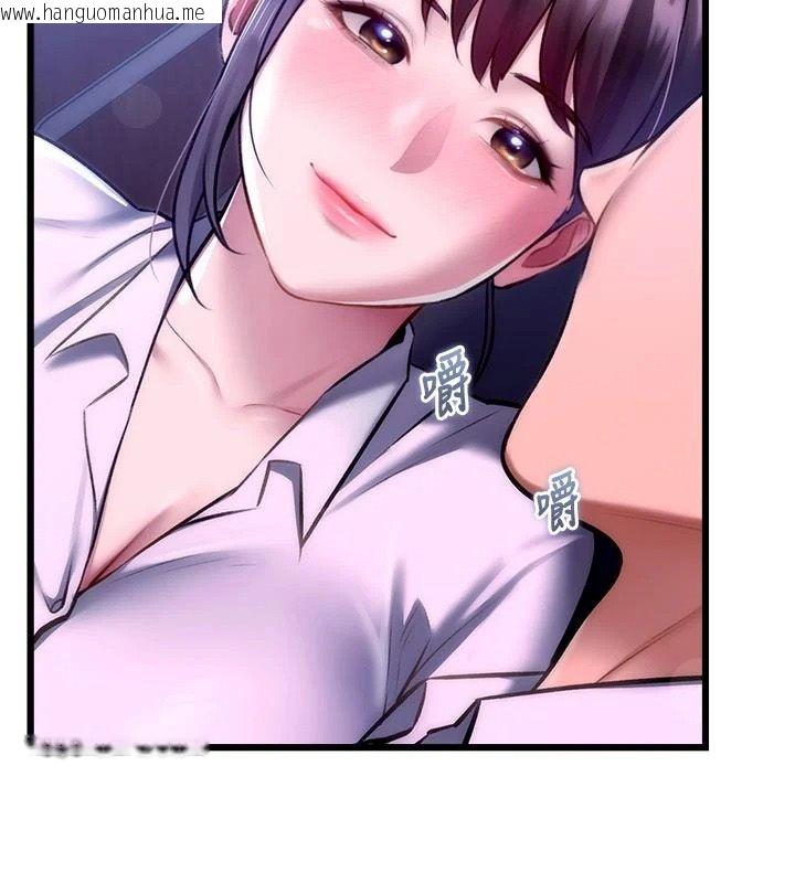 韩国漫画特色新视界韩漫_特色新视界-第55话-成人限定的电影院约会在线免费阅读-韩国漫画-第63张图片