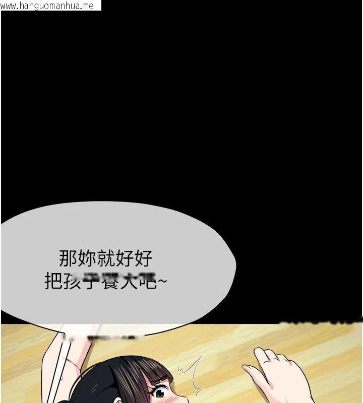 韩国漫画尸变家园:以身相许韩漫_尸变家园:以身相许-第60话-就说不可以内射了在线免费阅读-韩国漫画-第154张图片