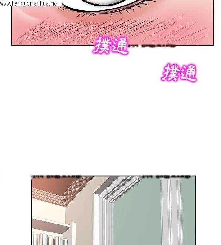 韩国漫画小心不要爱上你韩漫_小心不要爱上你-第15话在线免费阅读-韩国漫画-第33张图片