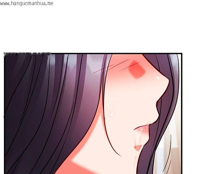 韩国漫画催眠偷心计韩漫_催眠偷心计-第32话-未曾开辟过的花径在线免费阅读-韩国漫画-第4张图片