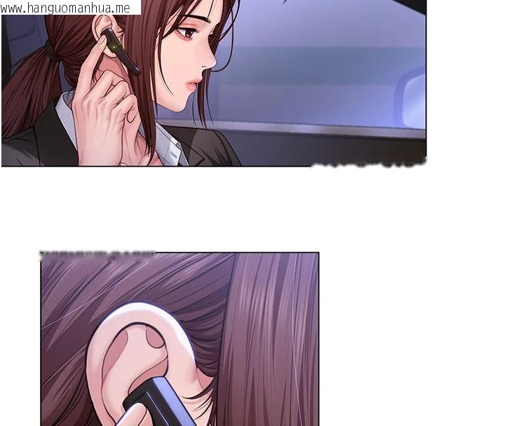 韩国漫画守护妳韩漫_守护妳-第48话-暴风雨前的纵欲在线免费阅读-韩国漫画-第125张图片