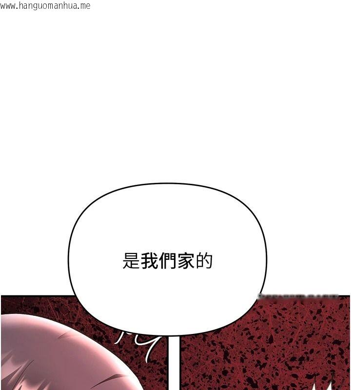 韩国漫画撩欲按摩师韩漫_撩欲按摩师-第23话-摸索顾客的敏感带在线免费阅读-韩国漫画-第113张图片