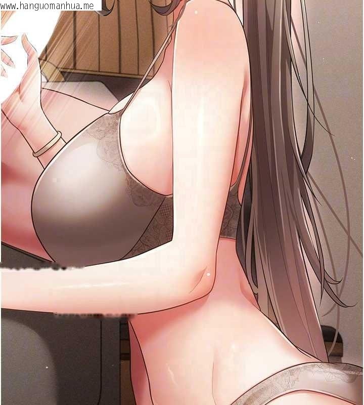 韩国漫画伪纯爱变态韩漫_伪纯爱变态-第17话-唤醒沉睡的野兽在线免费阅读-韩国漫画-第124张图片