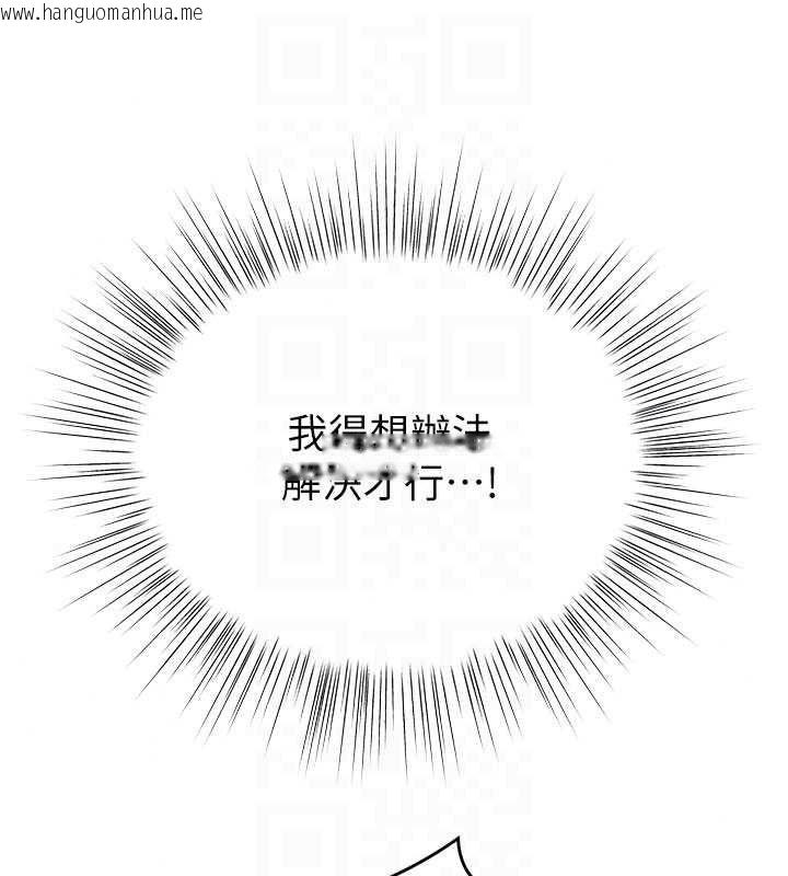 韩国漫画撩欲按摩师韩漫_撩欲按摩师-第23话-摸索顾客的敏感带在线免费阅读-韩国漫画-第127张图片