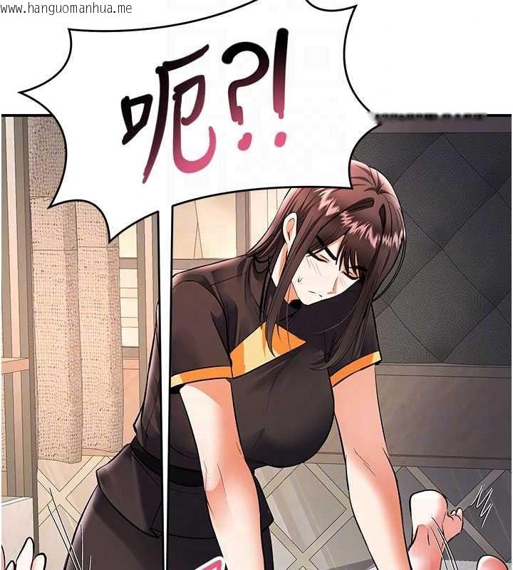 韩国漫画撩欲按摩师韩漫_撩欲按摩师-第23话-摸索顾客的敏感带在线免费阅读-韩国漫画-第128张图片