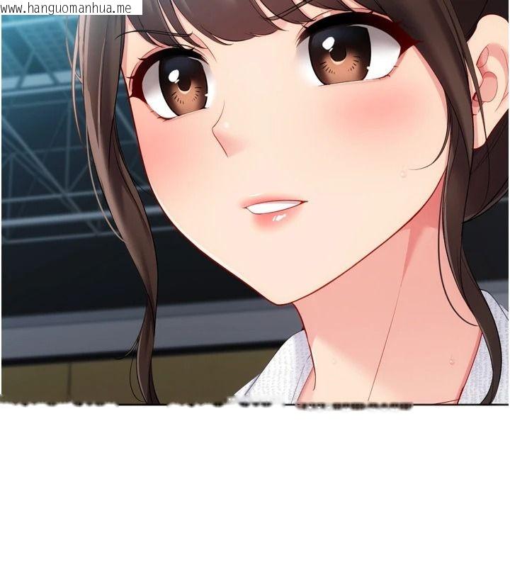 韩国漫画Set-up!排球少女韩漫_Set-up!排球少女-第113话-我想要别的「奖励」在线免费阅读-韩国漫画-第72张图片