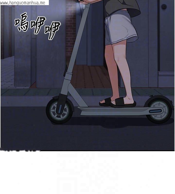 韩国漫画熟女交换计划韩漫_熟女交换计划-第86话-新的交换对象在线免费阅读-韩国漫画-第97张图片