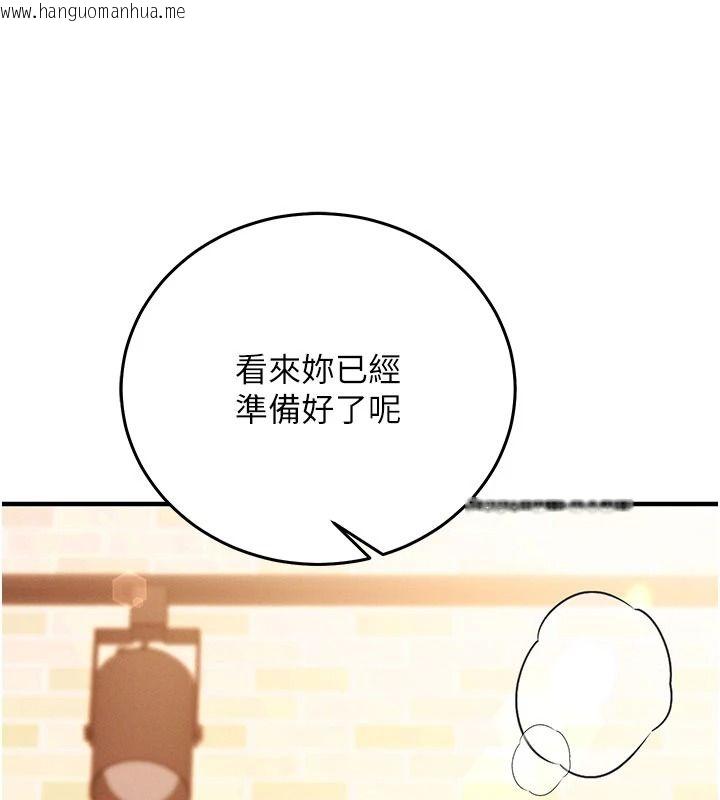 韩国漫画催眠偷心计韩漫_催眠偷心计-第32话-未曾开辟过的花径在线免费阅读-韩国漫画-第61张图片