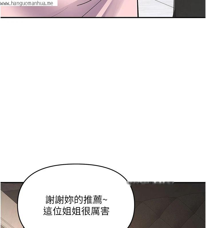 韩国漫画撩欲按摩师韩漫_撩欲按摩师-第23话-摸索顾客的敏感带在线免费阅读-韩国漫画-第53张图片