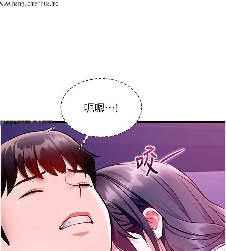 韩国漫画特色新视界韩漫_特色新视界-第55话-成人限定的电影院约会在线免费阅读-韩国漫画-第108张图片