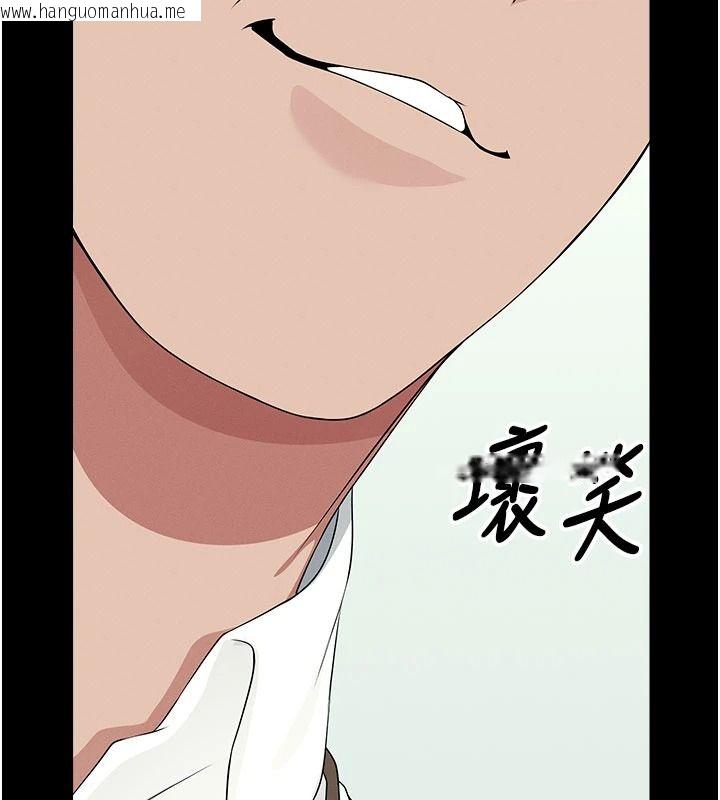 韩国漫画尸变家园:以身相许韩漫_尸变家园:以身相许-第60话-就说不可以内射了在线免费阅读-韩国漫画-第27张图片