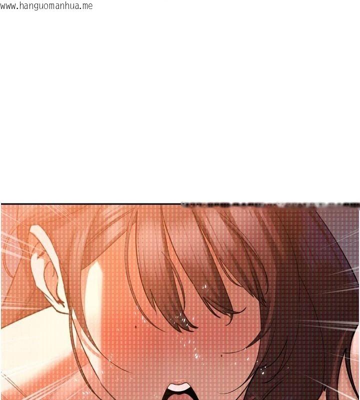 韩国漫画暴君会长的娇媳们韩漫_暴君会长的娇媳们-第55话-被插到洪水爆发在线免费阅读-韩国漫画-第77张图片
