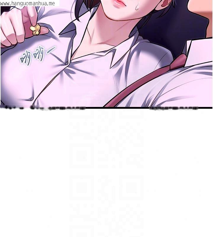韩国漫画特色新视界韩漫_特色新视界-第55话-成人限定的电影院约会在线免费阅读-韩国漫画-第59张图片