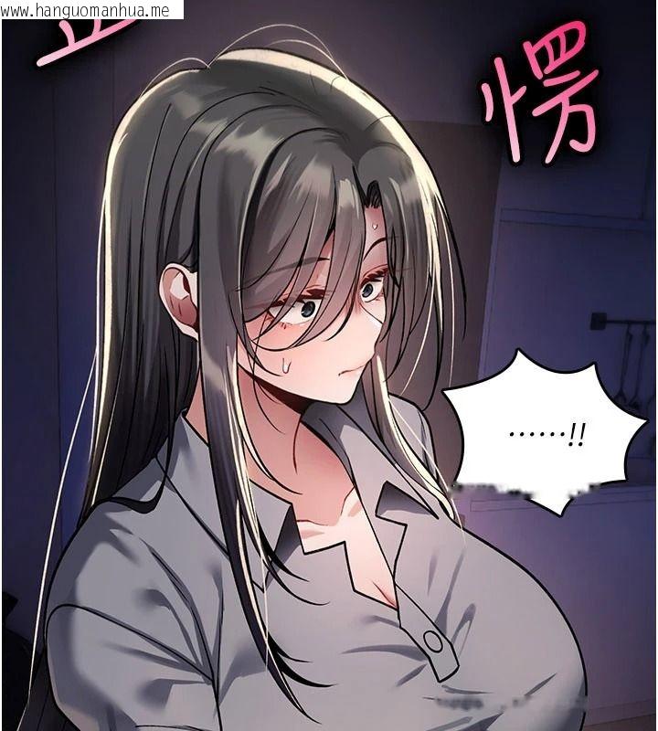 韩国漫画诅咒性转物语韩漫_诅咒性转物语-第44话-离别前夕的悲惨缠绵在线免费阅读-韩国漫画-第92张图片