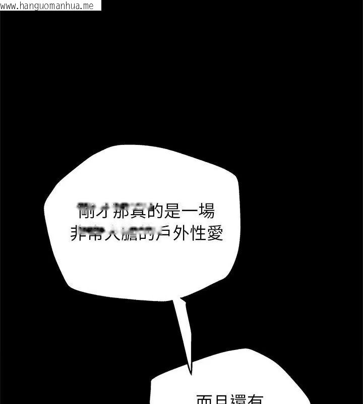 韩国漫画窥探未来的代价韩漫_窥探未来的代价-第8话在线免费阅读-韩国漫画-第63张图片