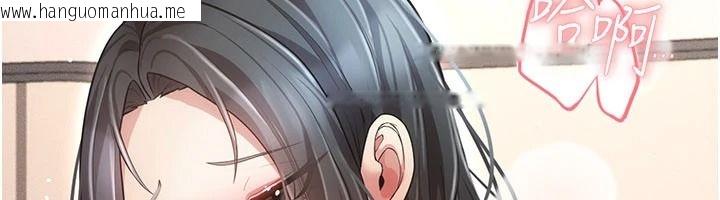 韩国漫画伪纯爱变态韩漫_伪纯爱变态-第17话-唤醒沉睡的野兽在线免费阅读-韩国漫画-第141张图片