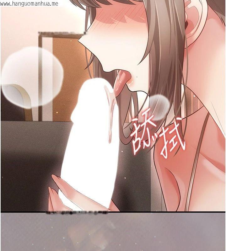 韩国漫画伪纯爱变态韩漫_伪纯爱变态-第17话-唤醒沉睡的野兽在线免费阅读-韩国漫画-第170张图片
