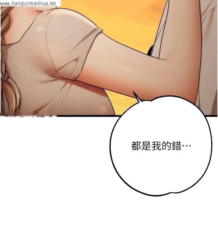 韩国漫画逆转食物链韩漫_逆转食物链-第10话-被识破的伪装在线免费阅读-韩国漫画-第48张图片