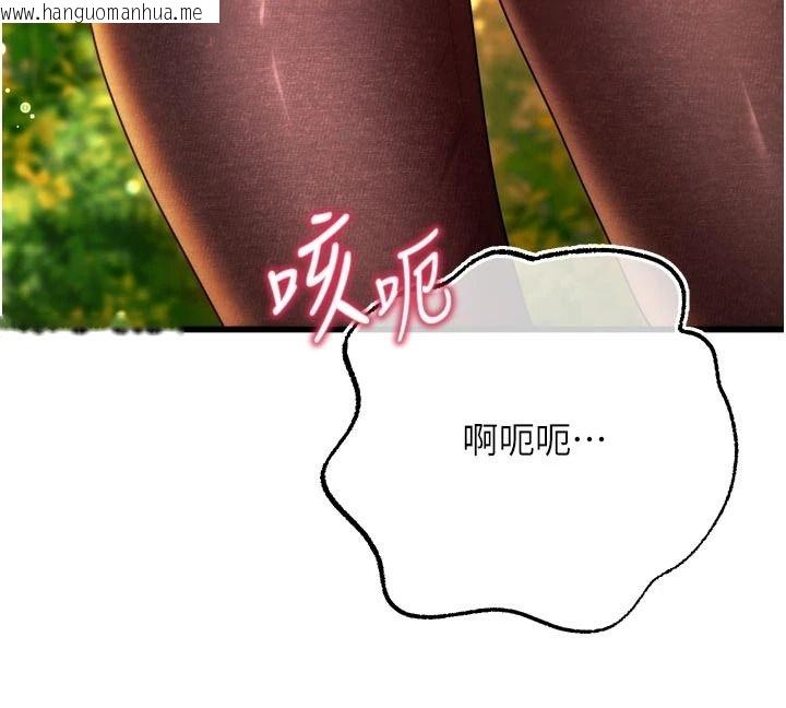 韩国漫画逆转食物链韩漫_逆转食物链-第10话-被识破的伪装在线免费阅读-韩国漫画-第94张图片