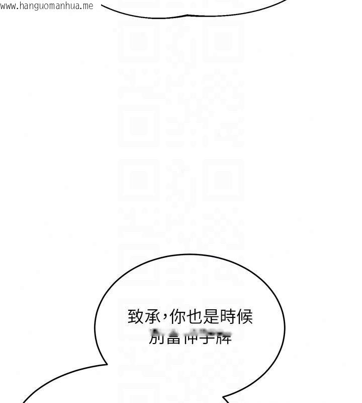 韩国漫画熟女交换计划韩漫_熟女交换计划-第86话-新的交换对象在线免费阅读-韩国漫画-第108张图片