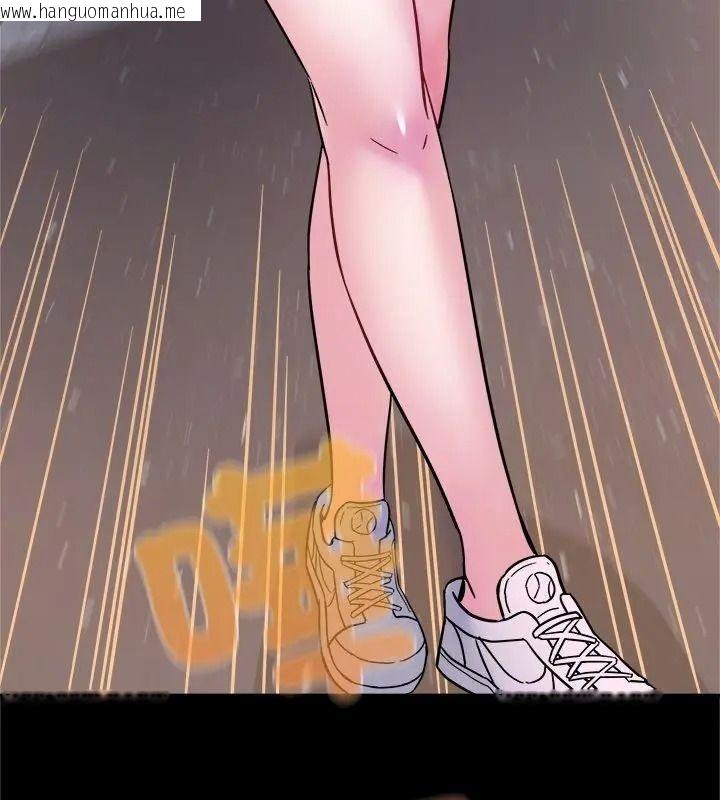 韩国漫画窥探未来的代价韩漫_窥探未来的代价-第8话在线免费阅读-韩国漫画-第111张图片