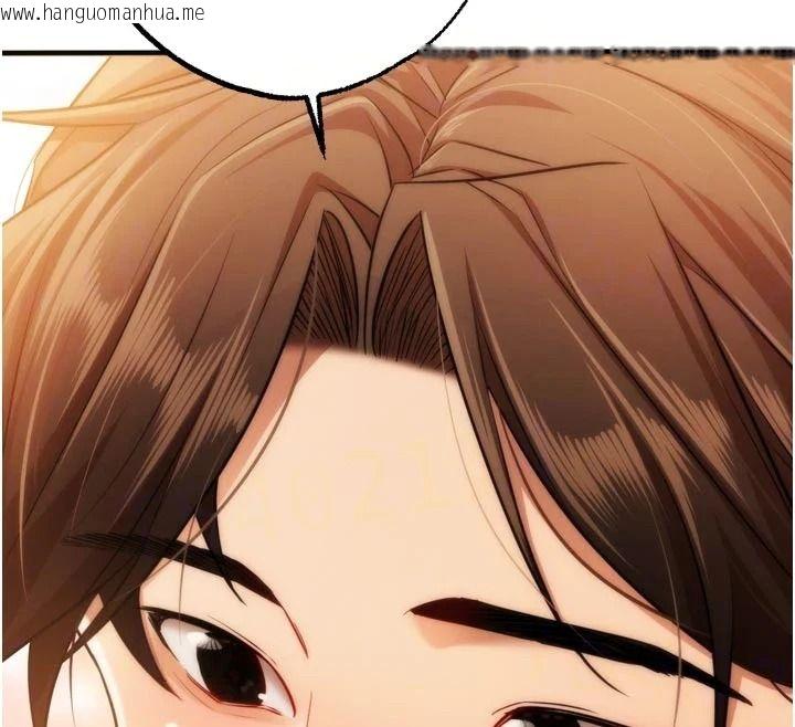 韩国漫画逆转食物链韩漫_逆转食物链-第10话-被识破的伪装在线免费阅读-韩国漫画-第37张图片