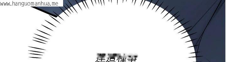 韩国漫画恋爱作弊百科韩漫_恋爱作弊百科-第12话-妳就这么想要这个吗?在线免费阅读-韩国漫画-第186张图片