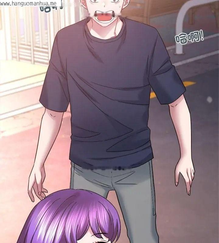 韩国漫画窥探未来的代价韩漫_窥探未来的代价-第8话在线免费阅读-韩国漫画-第82张图片
