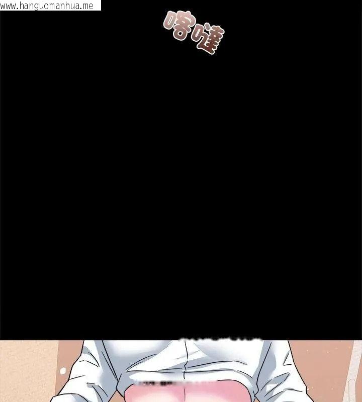 韩国漫画窥探未来的代价韩漫_窥探未来的代价-第8话在线免费阅读-韩国漫画-第160张图片