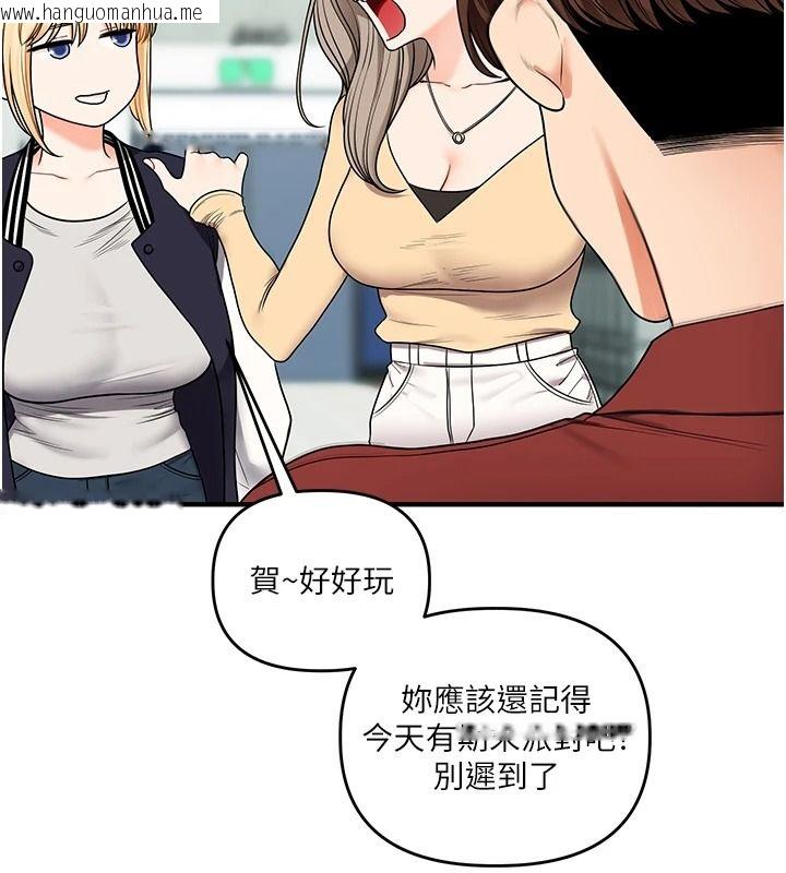 韩国漫画玩转学姐韩漫_玩转学姐-第124话-复习第一砲的滋味在线免费阅读-韩国漫画-第132张图片