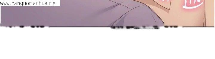 韩国漫画Set-up!排球少女韩漫_Set-up!排球少女-第113话-我想要别的「奖励」在线免费阅读-韩国漫画-第137张图片