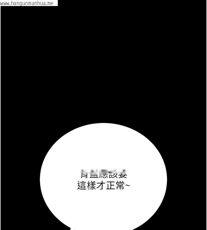 韩国漫画借妻条约韩漫_借妻条约-第62话-我帮妳放松下半身在线免费阅读-韩国漫画-第176张图片