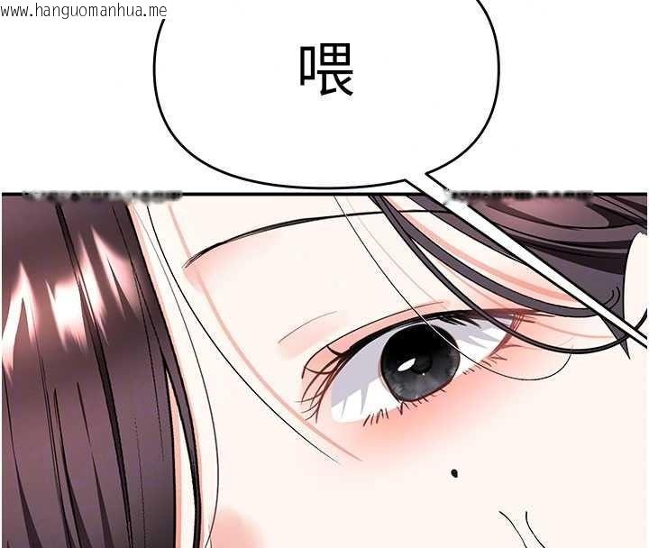 韩国漫画撩欲按摩师韩漫_撩欲按摩师-第23话-摸索顾客的敏感带在线免费阅读-韩国漫画-第86张图片