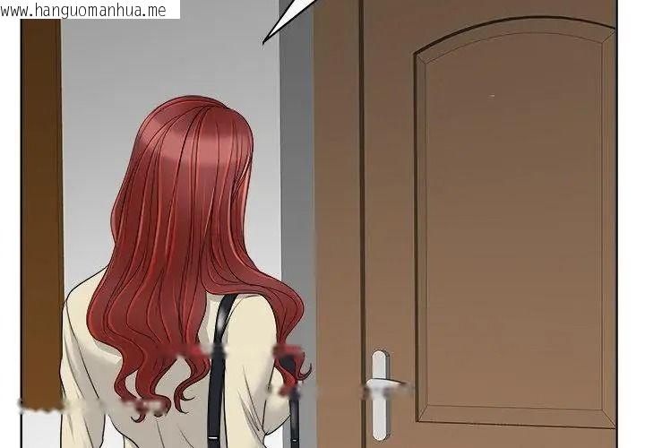 韩国漫画小心不要爱上你韩漫_小心不要爱上你-第15话在线免费阅读-韩国漫画-第98张图片