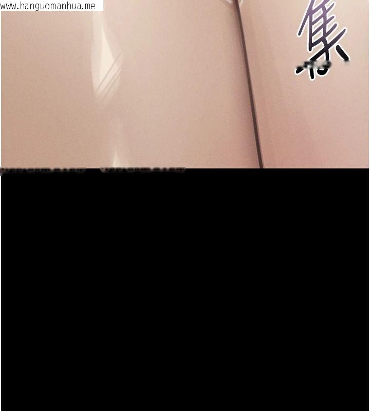 韩国漫画堕落物语2韩漫_堕落物语2-第70话-精心准备的裙带菜酒在线免费阅读-韩国漫画-第116张图片
