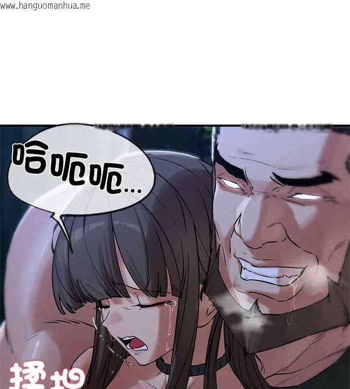 韩国漫画危险同学会韩漫_危险同学会-第133话在线免费阅读-韩国漫画-第93张图片