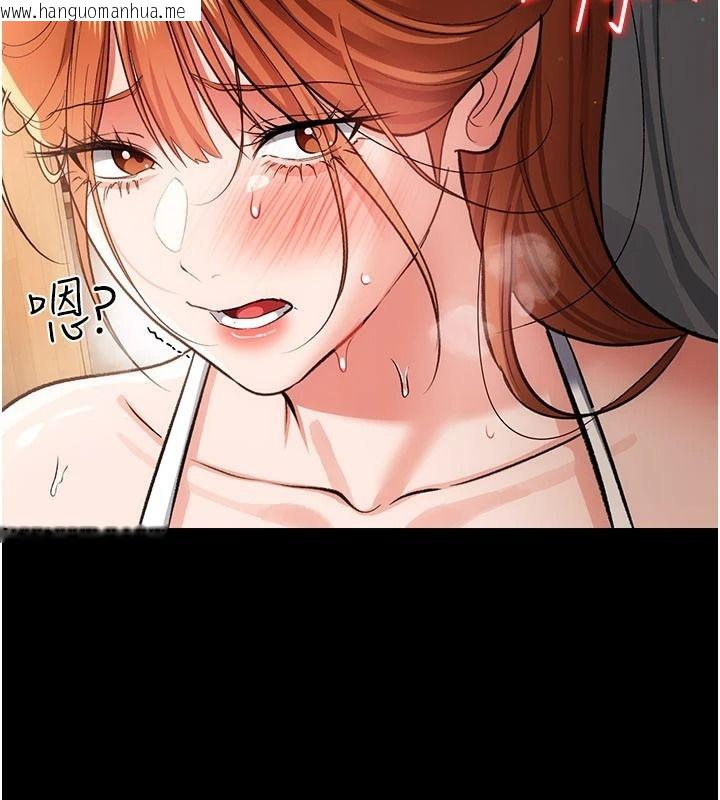韩国漫画借妻条约韩漫_借妻条约-第62话-我帮妳放松下半身在线免费阅读-韩国漫画-第82张图片