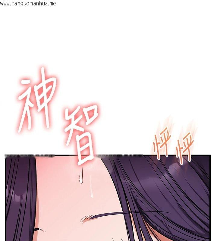 韩国漫画玩转学姐韩漫_玩转学姐-第124话-复习第一砲的滋味在线免费阅读-韩国漫画-第81张图片