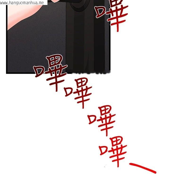 韩国漫画恋爱作弊百科韩漫_恋爱作弊百科-第12话-妳就这么想要这个吗?在线免费阅读-韩国漫画-第110张图片