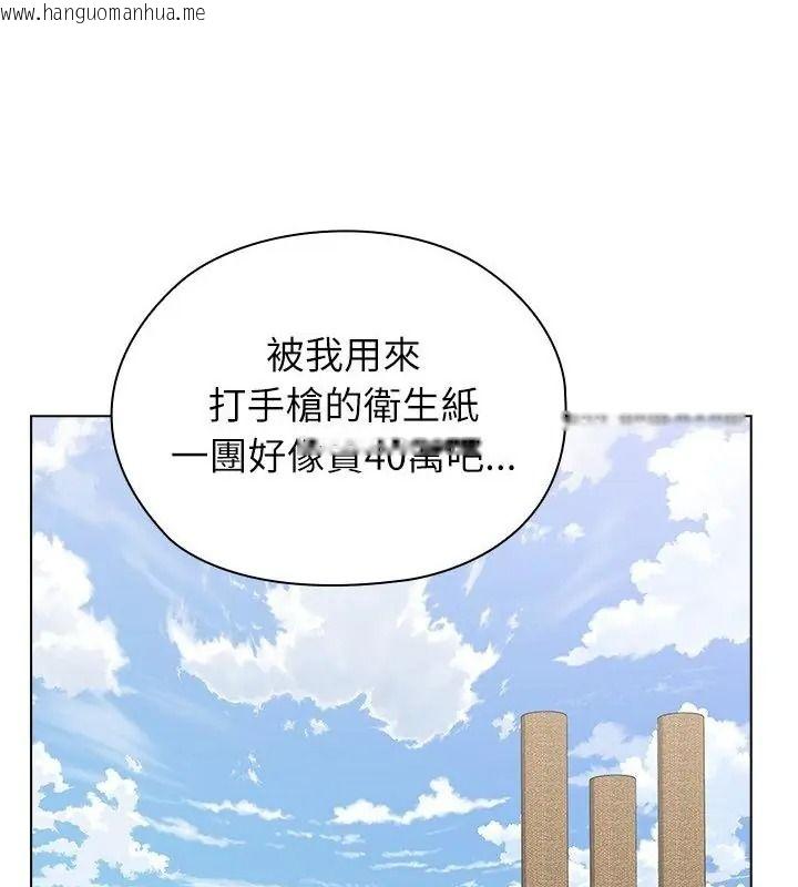 韩国漫画男以稀为贵韩漫_男以稀为贵-第18话在线免费阅读-韩国漫画-第145张图片
