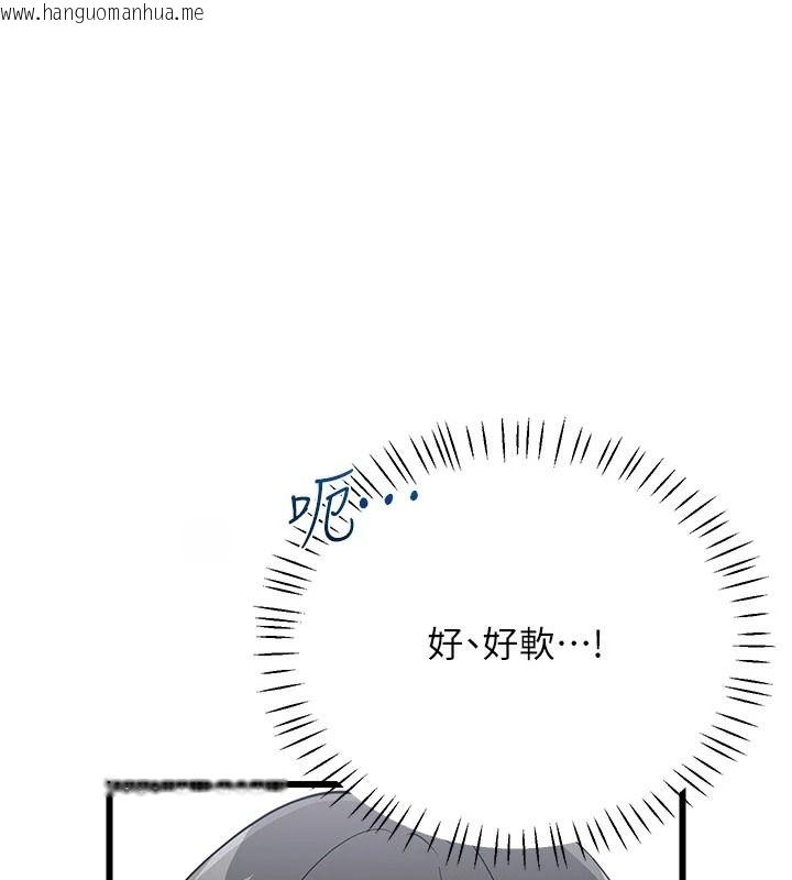 韩国漫画恋爱作弊百科韩漫_恋爱作弊百科-第12话-妳就这么想要这个吗?在线免费阅读-韩国漫画-第32张图片