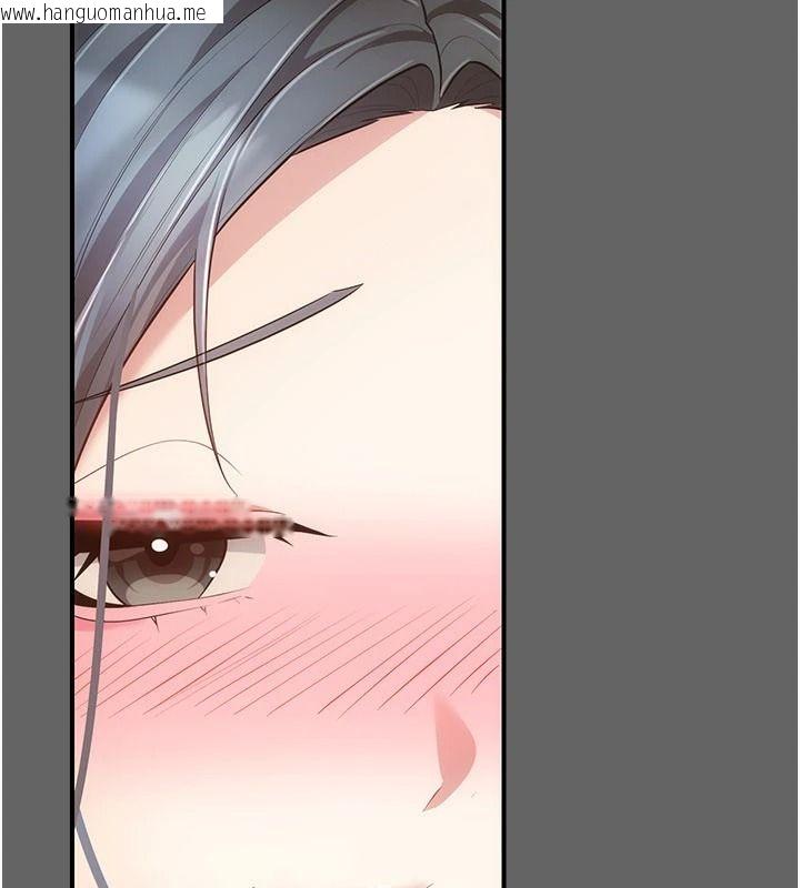 韩国漫画伪纯爱变态韩漫_伪纯爱变态-第17话-唤醒沉睡的野兽在线免费阅读-韩国漫画-第91张图片