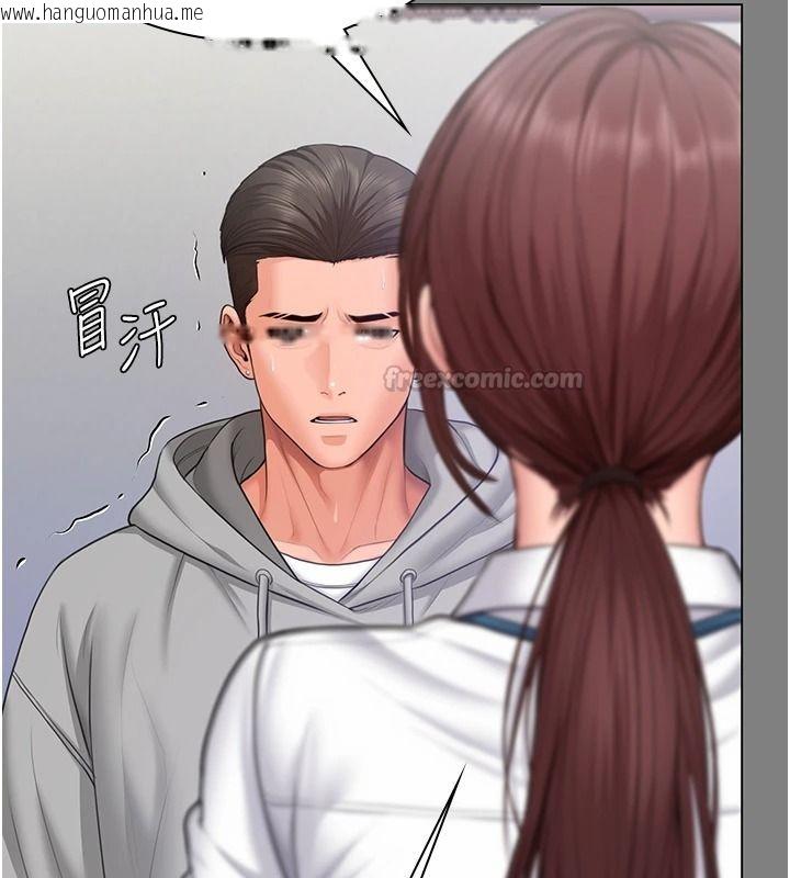 韩国漫画守护妳韩漫_守护妳-第48话-暴风雨前的纵欲在线免费阅读-韩国漫画-第30张图片