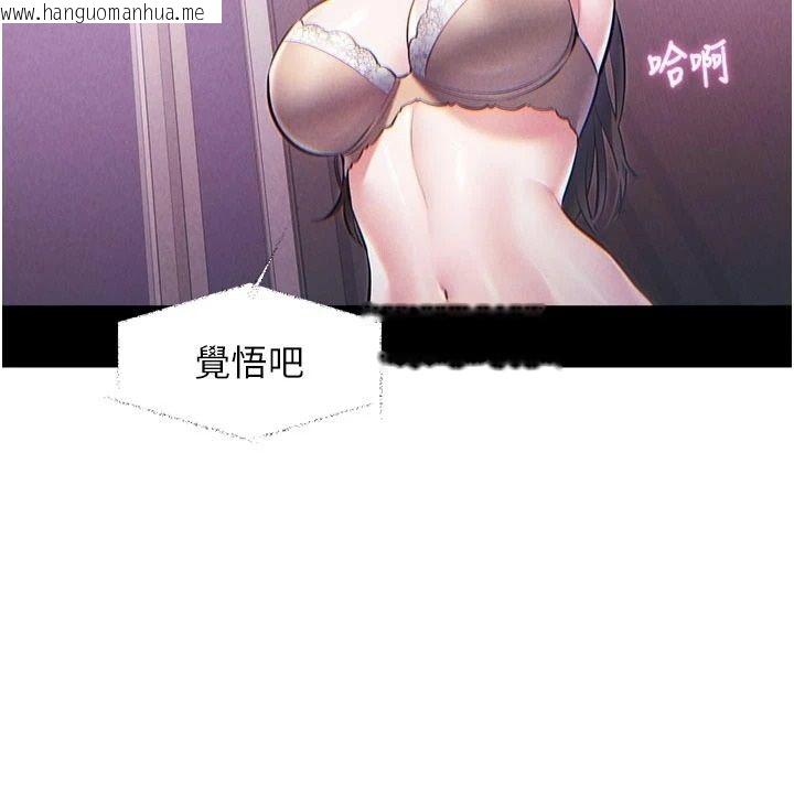 韩国漫画特色新视界韩漫_特色新视界-第55话-成人限定的电影院约会在线免费阅读-韩国漫画-第94张图片