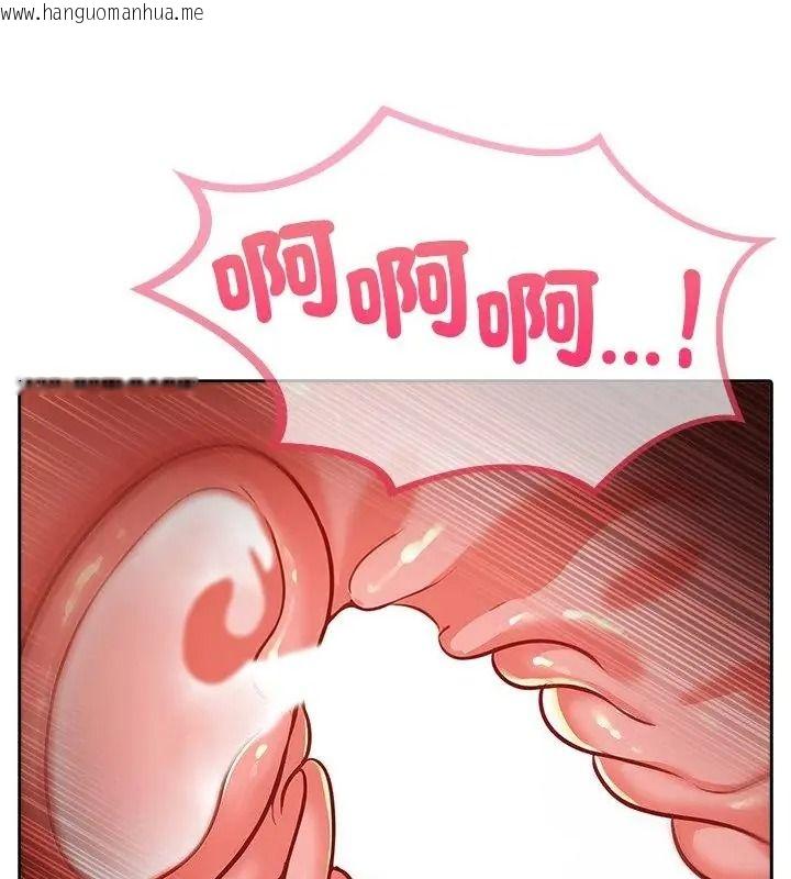 韩国漫画高薪兼职的代价韩漫_高薪兼职的代价-第9话在线免费阅读-韩国漫画-第52张图片