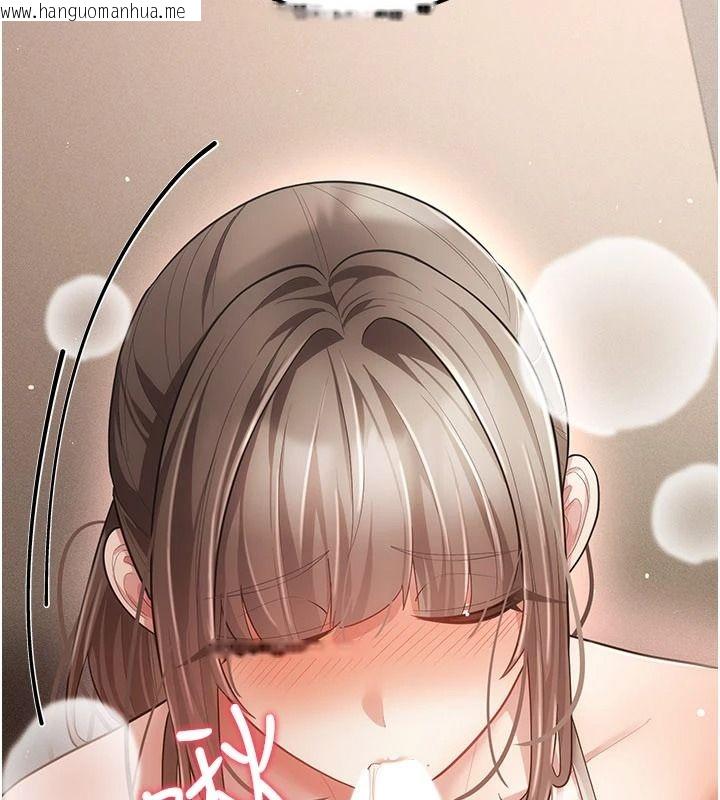 韩国漫画伪纯爱变态韩漫_伪纯爱变态-第17话-唤醒沉睡的野兽在线免费阅读-韩国漫画-第178张图片
