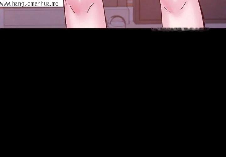 韩国漫画窥探未来的代价韩漫_窥探未来的代价-第8话在线免费阅读-韩国漫画-第194张图片